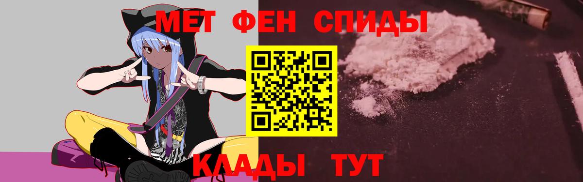 Амфетамин VHQ  Вход с VPN  АМФ  Будённовск 