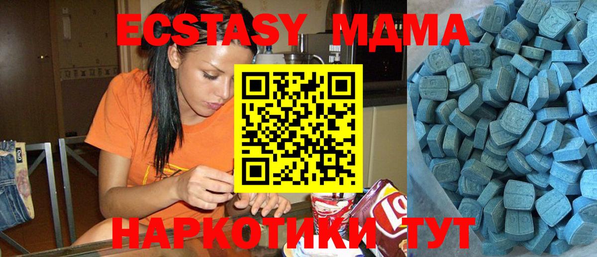 Экстази 280мг  хочу наркоту  Вход с VPN  Будённовск  Ecstasy таблы 