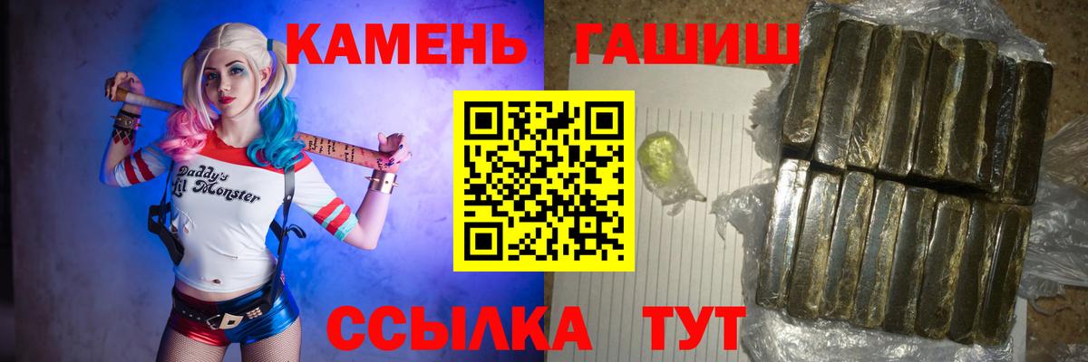 Гашиш hashish Будённовск