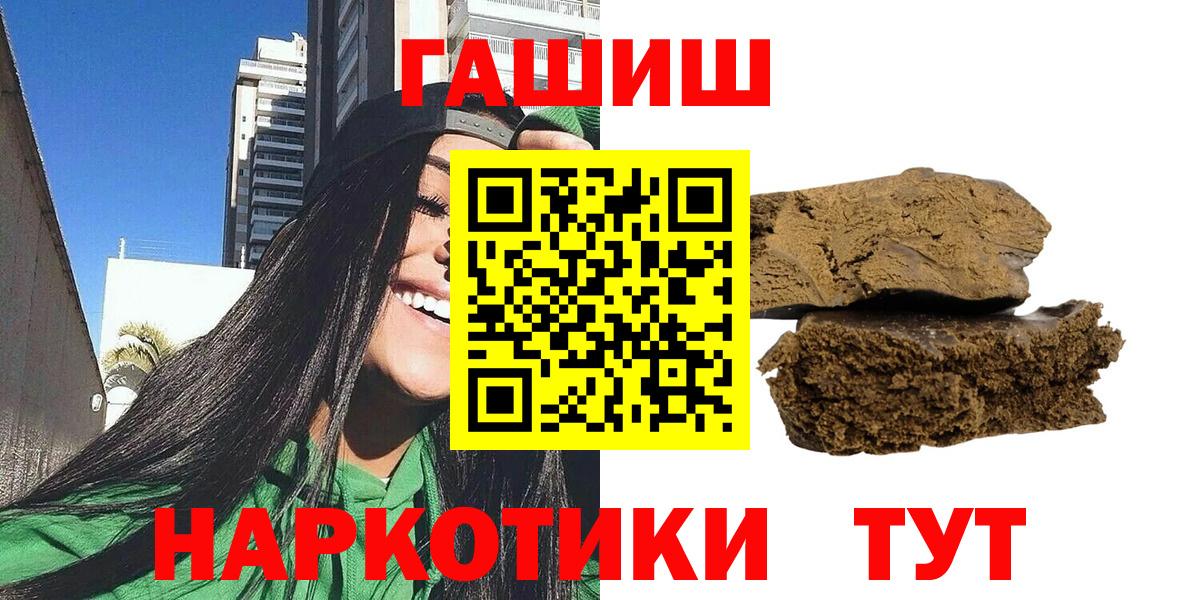 ГАШИШ ice o lator  Вход с VPN  Будённовск  ГАШИШ гарик 