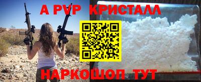 ПСИЛОЦИБИНОВЫЕ ГРИБЫ Можайск