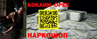 соль курить ск Мариинск