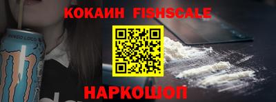мефедрон Малоярославец