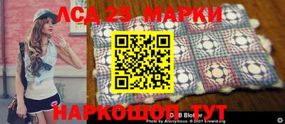 соль курить ск Мариинск