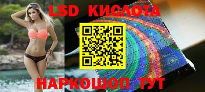 ПСИЛОЦИБИНОВЫЕ ГРИБЫ Можайск