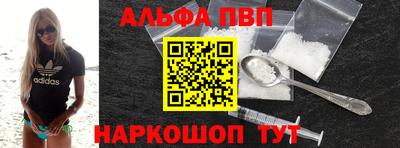 шишки Малгобек
