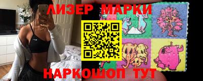 кокаин перу Можга