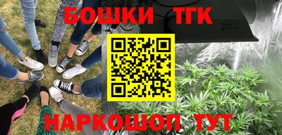 кокаин перу Можга