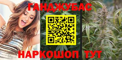 соль курить ск Мариинск