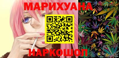 кокаин перу Можга