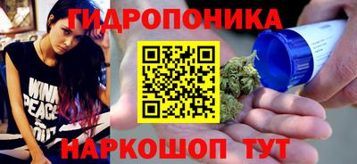 соль курить ск Мариинск