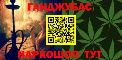 мефедрон Малоярославец