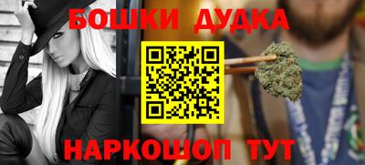 кокаин перу Можга