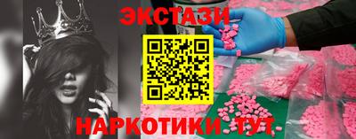 мефедрон Малоярославец