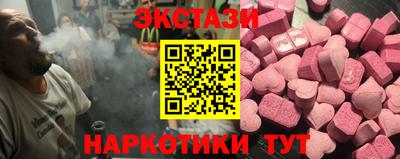 мефедрон Малоярославец