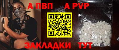 героин Моздок