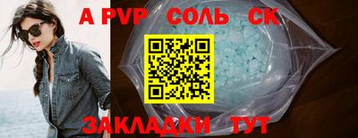 кокаин перу Можга