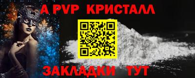 шишки Малгобек