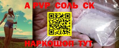 героин Моздок