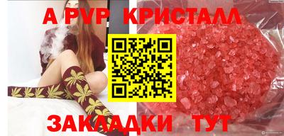 кокаин перу Можга