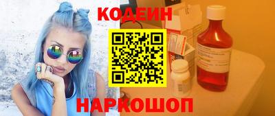 кокаин перу Можга