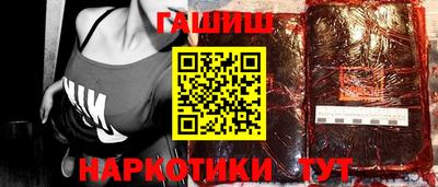 кокаин перу Можга