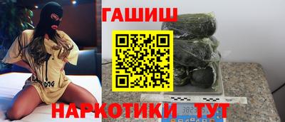 гашик Чебоксары