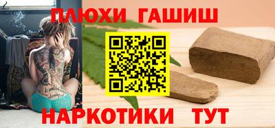 героин Моздок