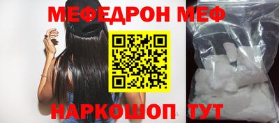 кокаин перу Можга