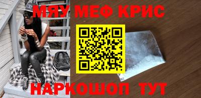 кокаин перу Можга