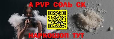 шишки Малгобек