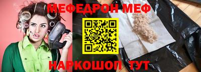 шишки Малгобек