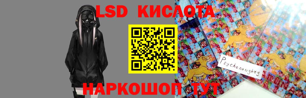 Лсд 25 экстази кислота  Вход с VPN  Будённовск 