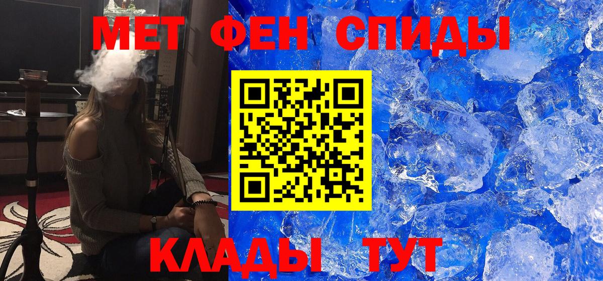 Кодеин Будённовск