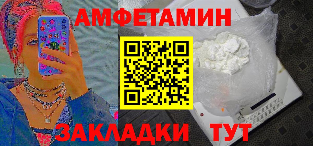 Будённовск  Первитин Methamphetamine  Первитин Methamphetamine  Вход с VPN 
