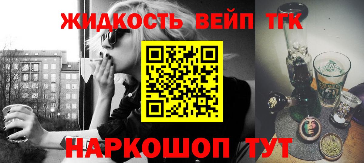 Меф МЯУ МЯУ   Будённовск  NBOMe  ГАШИШ  Гашиш  MDMA  МЕФ  Вход с VPN  Цена  МЕТ  Конопля 