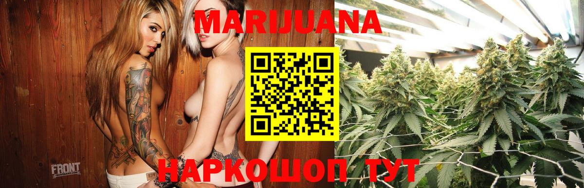 Будённовск  Бошки Шишки Ganja  Вход с VPN  Бошки марихуана Ganja  Марихуана план 