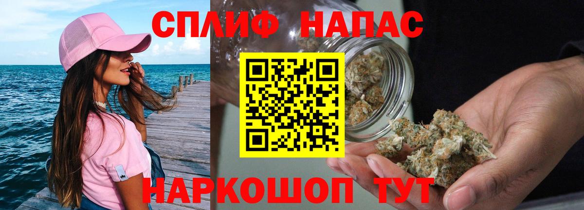 Марихуана White Widow Будённовск